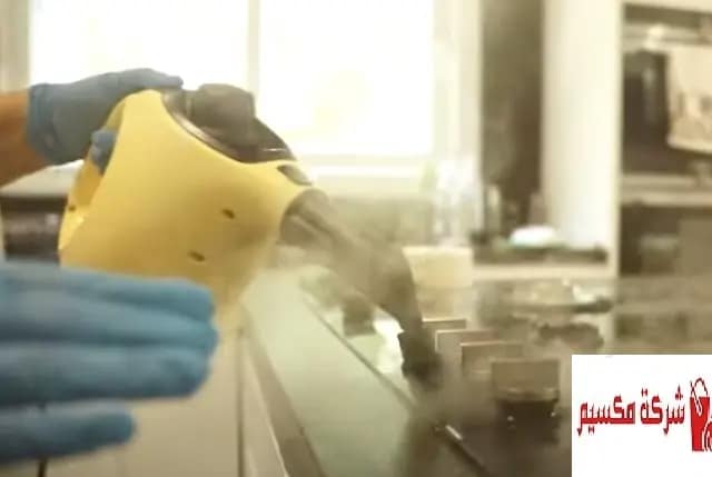 شركة تنظيف بالرياض