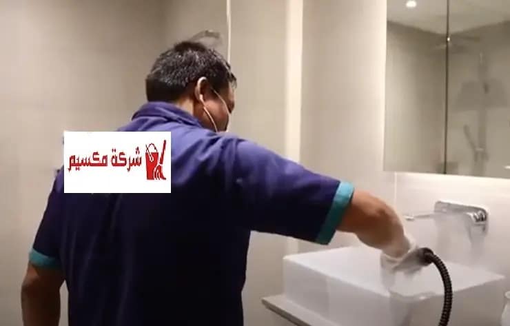 افضل شركة تنظيف بالرياض