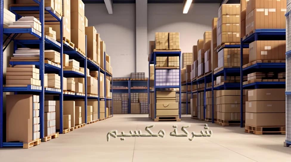 شركات بيع و شراء اثاث مستعمل بالرياض